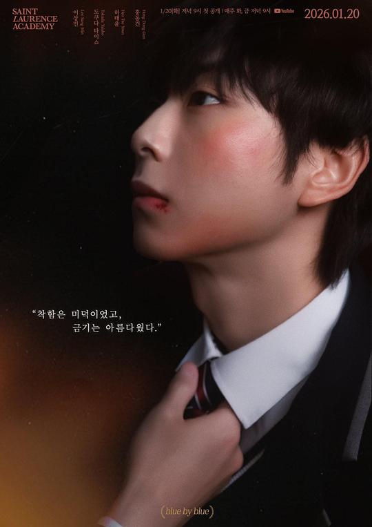 圣劳伦斯学院(全集)